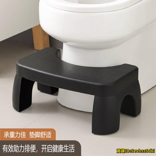 ★優選好物★浴室馬桶凳衛生間加厚防滑凳孕𡠹兒童腳踩腳踏凳厠所坐便蹲坑神器 ODDH1001