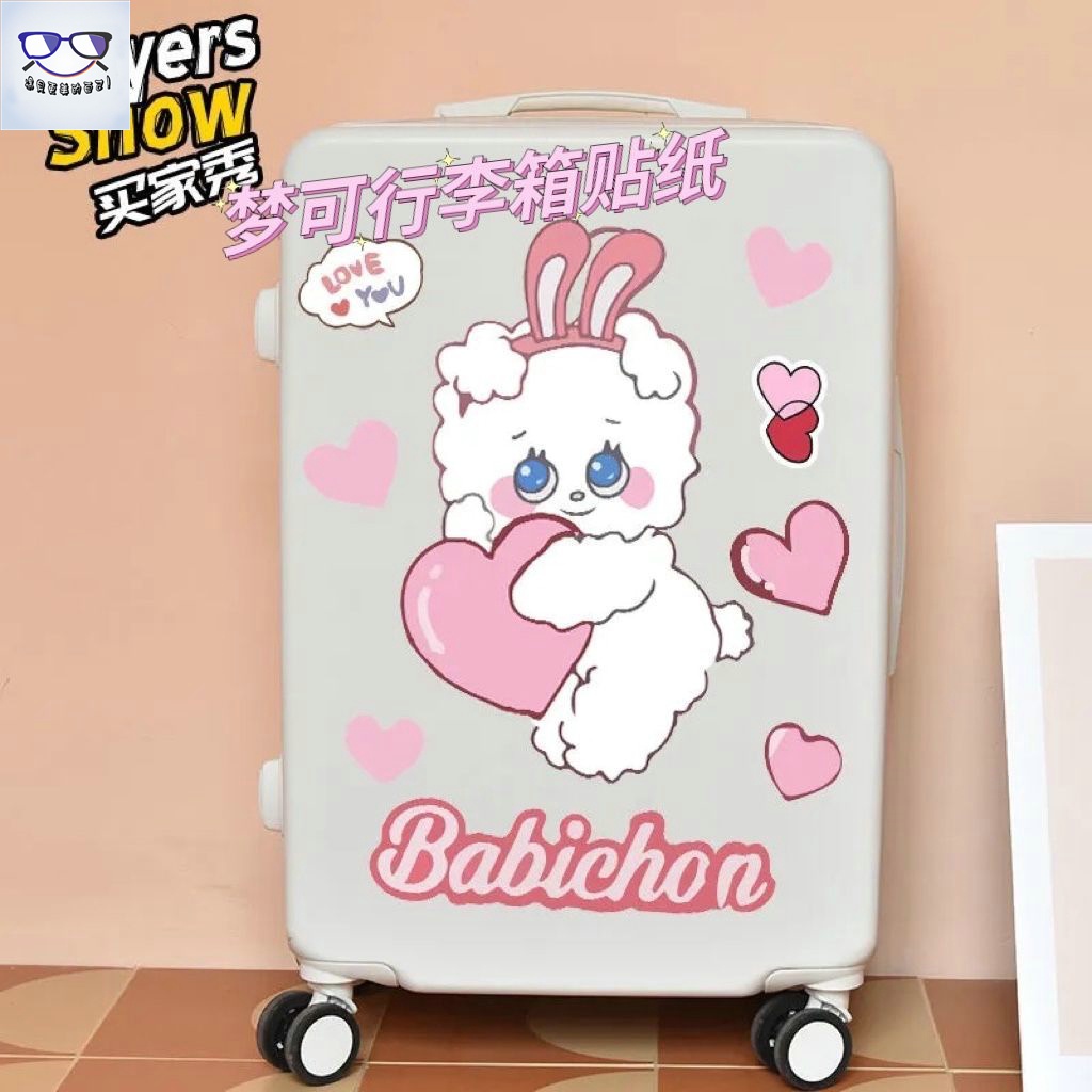 貼紙 卡通可愛兔子行李箱 貼紙 大張旅行箱 拉桿箱 墻壁冰箱 裝飾貼畫 防水