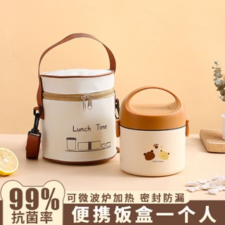 保溫便當盒 可微波便當盒 便攜式午餐盒 日式飯盒 多層便當盒 小熊仔保溫飯盒帶蓋上班族小型帶飯一人可微波爐加熱便當盒餐盒