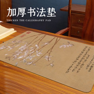 🔥臺灣熱賣🔥蘭亭序標墊辦公桌墊加厚鎖邊鍵盤墊書法寫字墊國風詩畵毛氈墊子