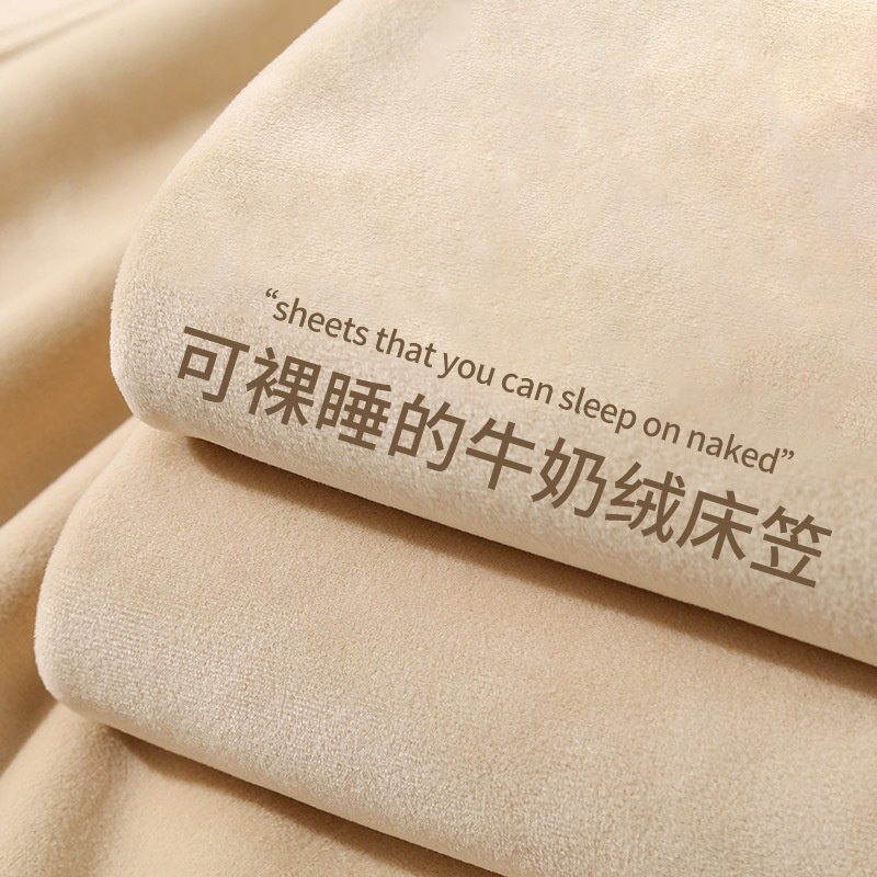 牛奶絨床笠單價純色床罩秋冬季加厚珊瑚絨法蘭絨席夢思床墊保護套