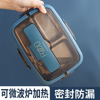 保溫便當盒 便當盒 可微波便當盒 便攜式午餐盒 日式飯盒 分隔便當盒 304不銹鋼飯盒上班族帶蓋可微波爐加熱餐盒大容量