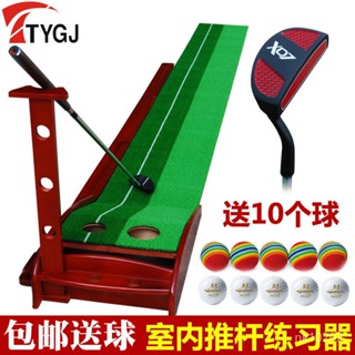 祥海戶外 高爾夫 TTYGJ室內高爾夫練習套裝 實木推桿練習器 練習毯高爾夫配件 練習場推薦 O0NL