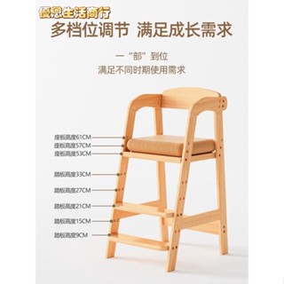 🔷優恩生活商行🔷便攜折疊 柔軟舒適 兒童餐椅高腳凳實木家用吃飯椅子木質大寶寶升降多功能成長學習椅