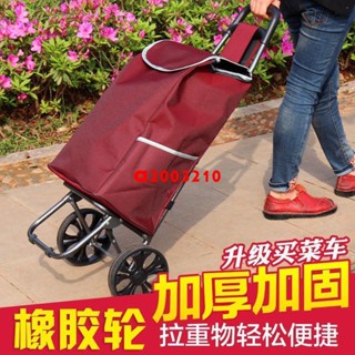特價**拖車小手拉車家用老年車折疊便攜買菜車行李車拉桿車手推車