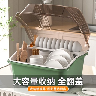【精選熱銷】超大號特厚塑料防塵翻蓋雙層防塵瀝水碗柜碗盤筷子勺子餐具收納盒