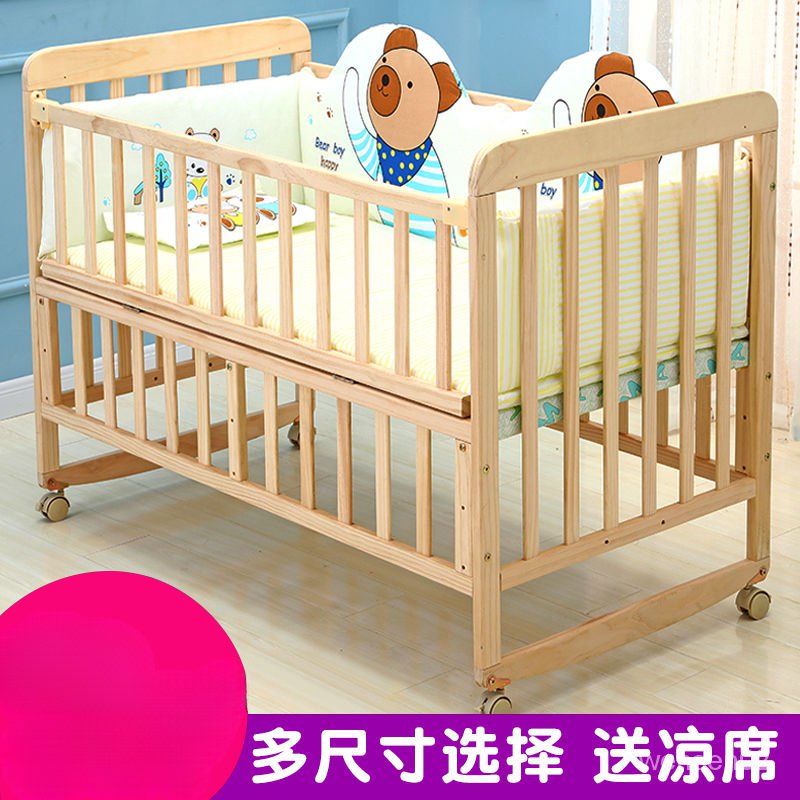 【哆哆購】嬰兒床實木無漆環保寶寶遊戲床童床搖床可變書桌嬰兒搖籃床可側翻 GIVH