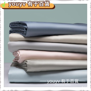 台灣出貨✔Cootan60S天絲床包 萊賽爾 素色 鬆緊帶 床包組 TENCEL 單人/標準/加大 床包 床單 被套 枕