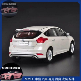 MMCC免運🔥🔥1:18 1/18 Focus KUGA MK3 MK3.5 FIESTA 合金模型車 金屬 玩具車
