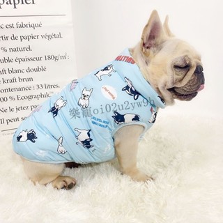 狗狗衣服 法鬥犬衣服 寵物衣服 小型狗狗保暖衣服 防掉毛 巴哥法鬥衣服秋冬裝加絨加厚保暖棉衣馬甲防風鬥牛犬幼犬胖狗衣服