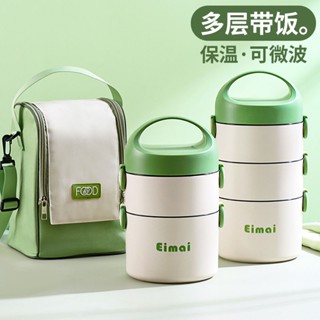 便當盒 餐盒 飯盒 微波便當盒 分隔便當盒 日式便當盒 加熱便當盒多層保溫飯盒可微波爐加熱上班族便攜三層便當盒打包保溫桶
