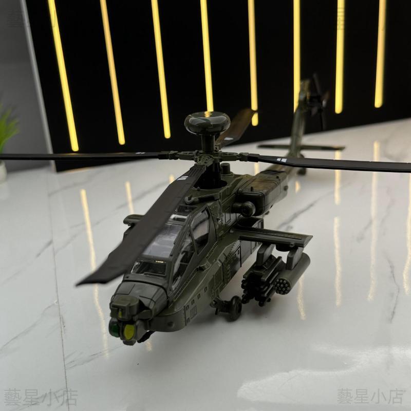 直升機模型 1:32 阿帕契直升機 AH-64 Apache 武裝直升機 聲光 合金玩具 直升機玩具 礼物 收藏品