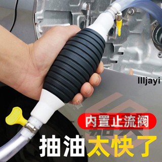 熱銷🔥抽油器汽車油箱吸油管手動抽油管電動自吸汽油抽油神器大號吸油器【3月3日發完】llljayi