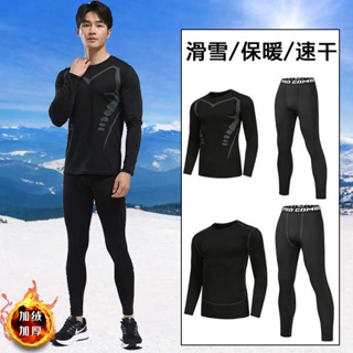速乾衣滑雪男保暖內衣緊身運動健身跑步套裝打底壓縮戶外冬季
