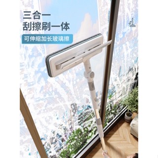 擦玻璃神器家用高層窗外保潔專用工具擦窗清洗刮水伸縮紗窗清潔刷