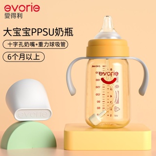 愛得利奶瓶防摔ppsu新款嬰兒童6個月以上寶寶1-2-3歲吸管杯防脹氣