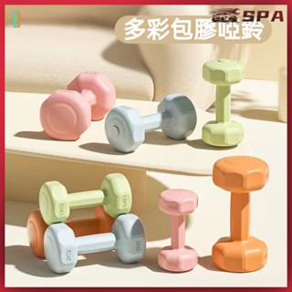 🔥健身塑形 女士專用啞鈴 可調式啞鈴 六角啞鈴 啞鈴片 小啞鈴 六角女士啞鈴健身傢用器材兒童男士包膠套裝組閤小啞鈴小學練