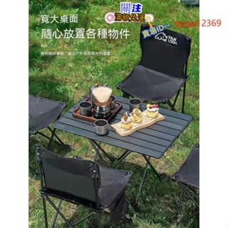 折疊桌 旅途 戶外 野營 露營 釣漁 小桌子 野餐 燒烤 可移動 桌子