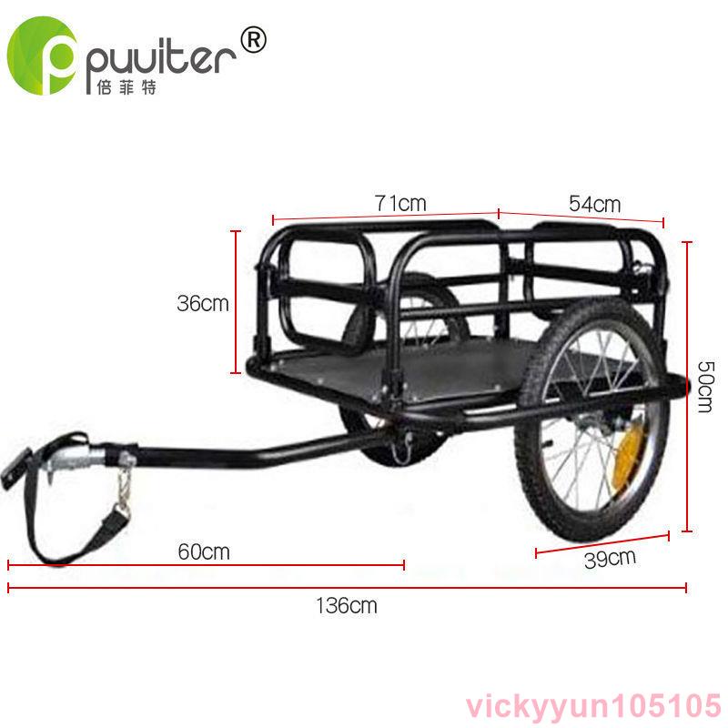 可折疊貨物自行車拖車戶外騎行后掛式貨運車斗單車牽引工具車🍀較之其他