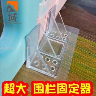 優惠防倒器嬰兒童寵物遊戲圍欄固定神器推不倒加高通用地上強吸力吸盤萬能型1283