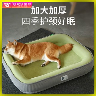 🐶🍂多尺寸 寵物窩 可拆洗 寵物床 寵物床墊 狗狗窩 寵物睡床 狗窩四季通用可拆洗加高加厚狗窩大號貓窩貓咪睡墊耐抓狗床墊