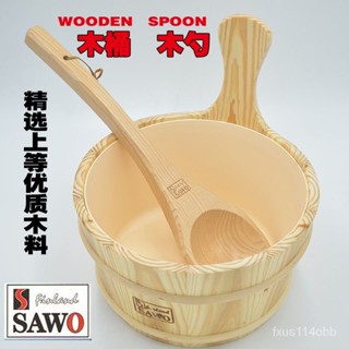 🔥蝦皮代開發票🔥 實木4L桑拿房專用小木桶 汗蒸淋浴水桶手提送木勺水瓢內膽澆水 ZOAA