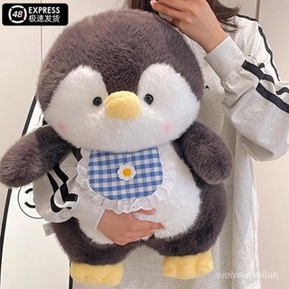 可愛企鵝公仔小娃娃玩偶睡覺床上抱枕毛絨玩具抱枕生日禮物送女生