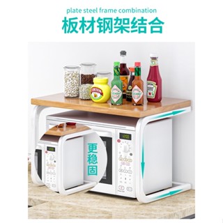 廚房置物架臺面調料架多層收納架烤箱廚房用品家用微波爐置物架子