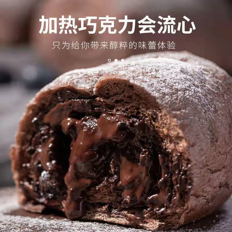 🎉台灣熱銷 巧克力麵包 麵包 巧克力麵包温莎食语蓝莓黑巧全麦欧包醇苦黑巧克力蓝莓卷手作宿舍代餐面包