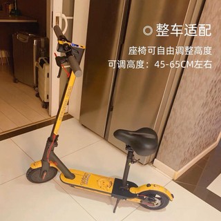 小米滑板車折疊座椅ninebot九號E22/F201s/pro通用配件M365小柚子百貨
