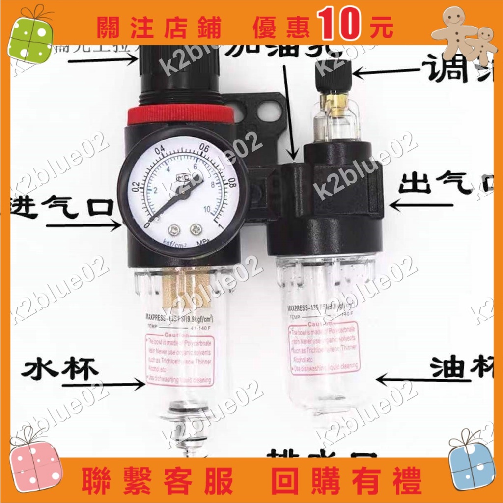 調壓閥油水分離器AFC2000配件油水分離器配件氣壓調節閥