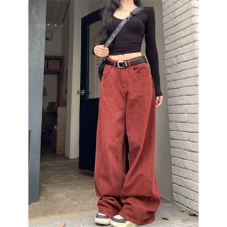 拖地褲🎀高個子175加長磚紅色闊腿牛仔褲女秋季新款寬松高腰拖地休閑褲子