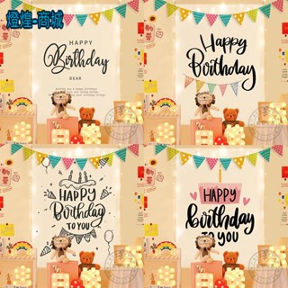 熱賣💕【可重複使用】韓國Ins 白色生日掛布 生日背景布 生日快樂布幕 布條 布旗 寶寶生日派對 收涎 滿月 抓周 週