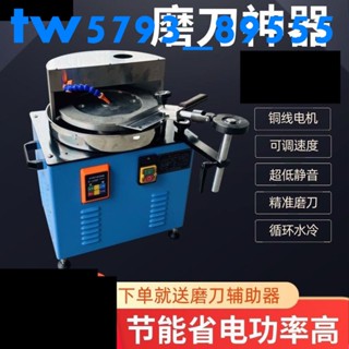 #熱賣#熱銷# 新款升級自動水冷磨刀機多功能磨刀神器電動砂帶機平面拋光打磨機