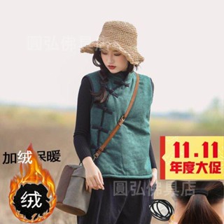 熱賣 優質刷毛羔羊毛棉馬甲 新款漢服民族風大尺碼無袖背心女外穿秋冬 唐裝馬甲 復古馬甲 唐裝馬夾 復古馬夾 唐裝無袖復古