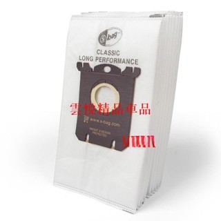 ✨10個裝適配飛利浦吸塵器配件塵袋s-bag布袋FC8202 FC8220集塵袋