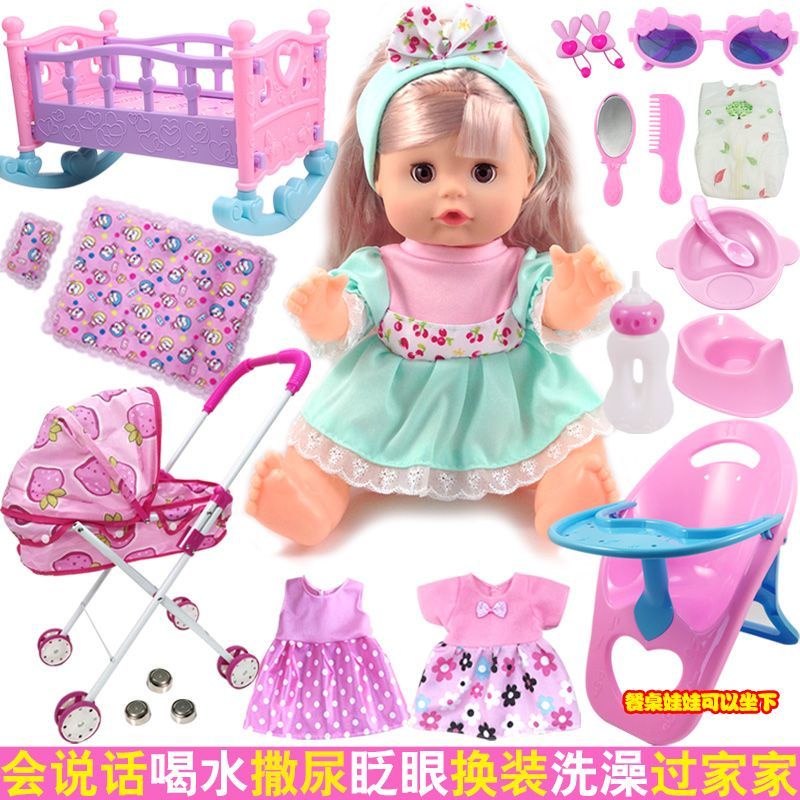 台灣熱賣🔥兒童仿真芭比洋娃娃玩具女孩3愛莎公主玩偶女童5過傢傢禮物 仿真娃娃嬰兒 洋娃娃玩偶 女孩睡覺可抱 娃娃推車玩具