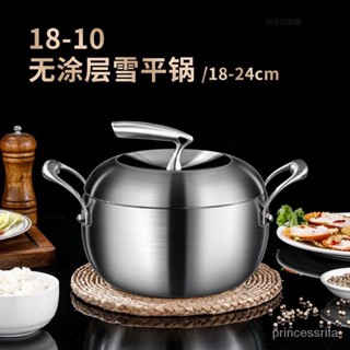 【🔥限時特價🔥】德國304不銹鋼蘋果湯鍋 加厚不粘煮粥鍋傢用煲湯雙耳電磁爐小燉鍋 FU6N