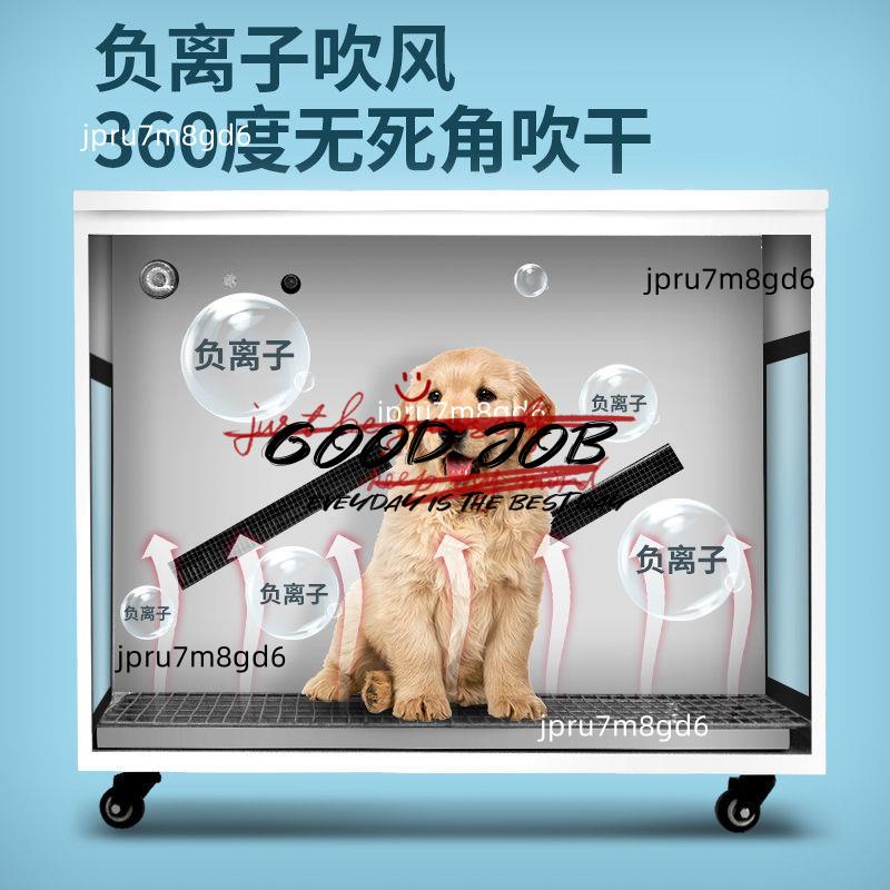 uck大型寵物烘干機家用寵物店烘干箱全自動消毒玩具貓貓狗狗專用