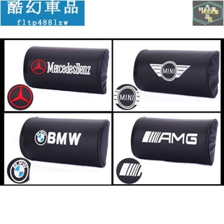 MAR 賓士 BENZ 汽車 頭枕 AMG 頸枕 寶馬 護頸枕 BMW 頸椎枕 脖子靠枕 MINI 頸枕 靠枕護頸枕