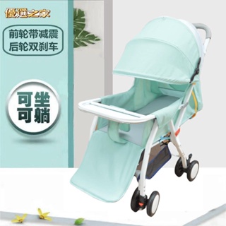 🔵台灣優選之家🔵寶寶推車 嬰兒推車 嬰兒推車輕便傘車折疊嬰兒車可坐可躺簡易寶寶兒童手推車遛娃神器