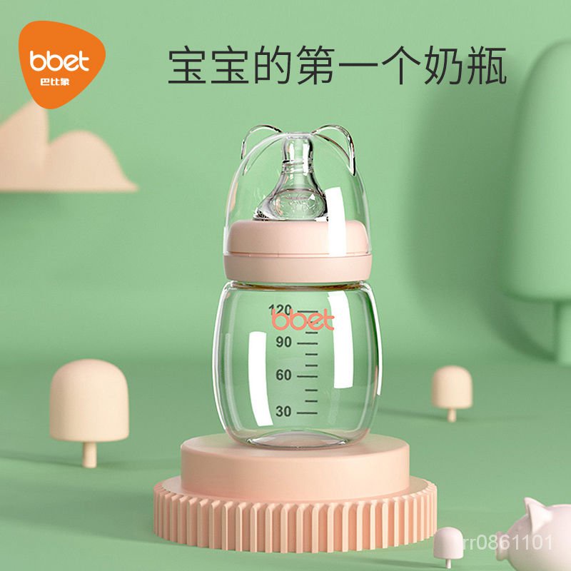 ⭐️臺灣出貨⭐️嬰兒奶瓶玻璃防爆耐高溫新生兒奶瓶吸管鴨嘴奶瓶仿母乳斷奶神器