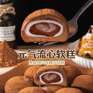 台灣熱銷 日式和風生巧福團 爆漿夾心巧克力大福糯米糍雪媚娘網紅零食甜點
