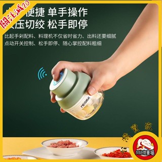 拍蒜器 切蒜器 神器 薑蓉 蒜蓉 搗蒜機器 料理器 電動拉蒜神器搗蒜泥打切姜蒜末粉碎器家用小型蒜蓉絞肉大蒜攪碎機