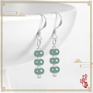 【玲瓏閣】附證書 S925銀鑲嵌天然A貨翡翠藍水算盤珠耳環 翡翠耳墜 玉石耳環 時尚氣質耳環 女款耳墜耳飾