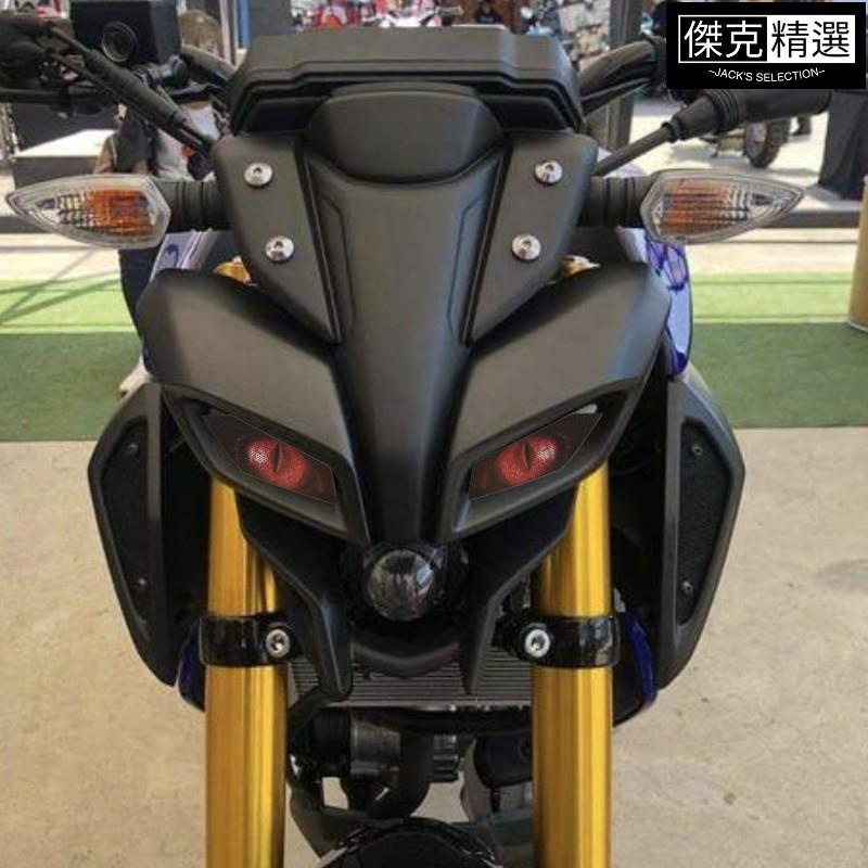 《精品》適用于 雅馬哈 YAMAHA MT15 MT-15 2019-2022年摩托车配件 前大灯保护贴纸 大灯眼睛