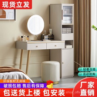梳妝臺現代簡約小戶型臥室輕奢出租屋化妝桌收納櫃鬥櫃一體伸縮櫃