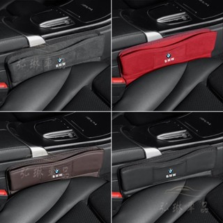 寶馬翻毛皮儲物袋BMW收納盒 F30 F10 G20 F20 X3 G21 F40 X5 F45 F44 F36 af