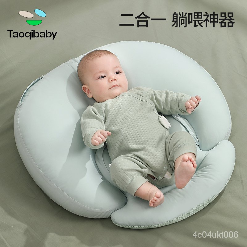 【文森母嬰】Taoqibaby餵奶斜坡枕防吐奶新生嬰兒防溢奶床防嗆奶哺乳枕趴趴枕 ZQX4