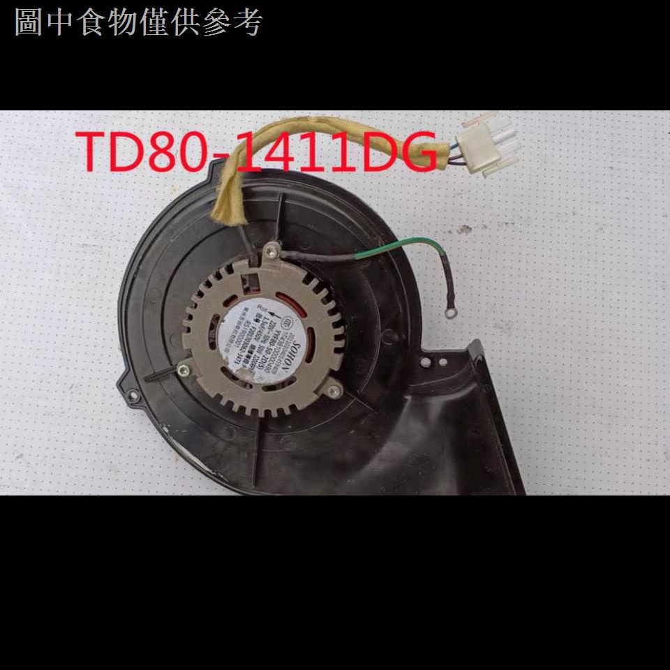 11.2 新款熱賣 適用於小天鵝滾筒洗衣機 TD80-1411DG烘乾電機原裝件
